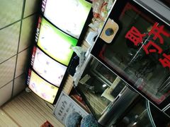 -杨家吊炉饼(沈阳总店)