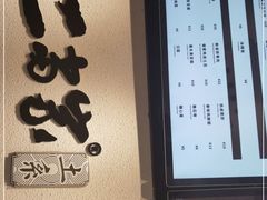 -都氏二当家(九方店)