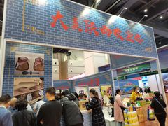 -郑州国际会展中心
