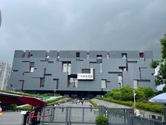 -广东省博物馆