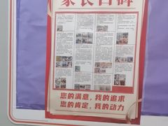 -昂立少儿成长中心(普陀星方汇校区)