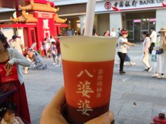 -八婆婆烧仙草(中山路店)