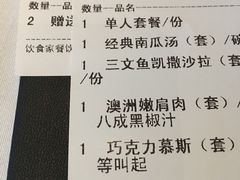 -哈布斯扒房(华发商都店)