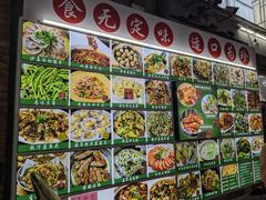 -石岐乳鸽村(桥观坊南四巷店)