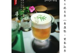 -茶是一枝花泡茶店
