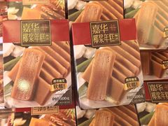 -嘉华鲜花饼·现烤(昆明老街店)