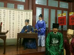 -开封府