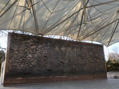 -丰台花园