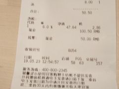账单-宜家·瑞典风味餐厅(天津东丽商场店)