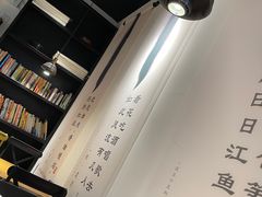 -和府捞面(壹方天地店)