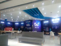 -中国移动(高升桥营业厅)