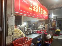 -联丰美食(番禺店)