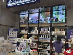 -成都银泰中心in99