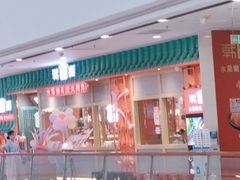 -韩宫宴烤肉·料理(南京江宁万达店)