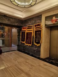 -琅悦月子会所(济南旗舰店)