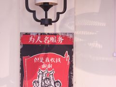 -虎哥私房菜(馒头山店)