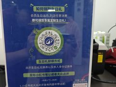 -迪卡侬(蓬江万达店)