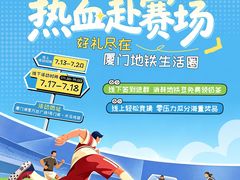 -万达广场(厦门湖里店)