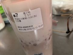 -85度C(青岛燕儿岛店)