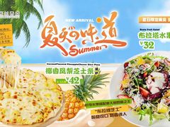 -米兰西点西餐(大洼店)