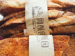-闻酥园(青羊区人民中路店)