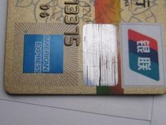 -中国工商银行(上海市福州路第一支行)