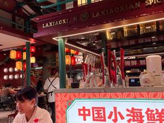 -辣小鲜·南昌大排档(船山路店)