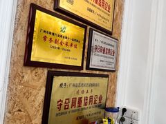 -名镜廊(宝源路店)