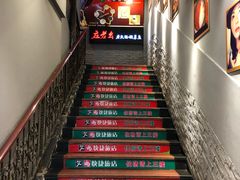 -庄老幺火锅(娄山关路店)