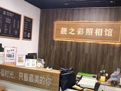 -柯达靓之彩影像网络(明瓦廊店)