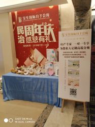 点击看大图 -宝生月子中心(民治店)