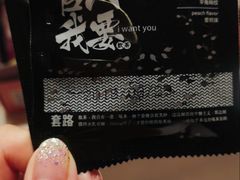 -茶颜悦色(平和堂负一楼店)
