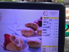 -闻酥园(大慈寺店)
