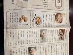 -耿福兴(凤凰美食街店)