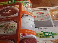 -粥旺府(月环里店)