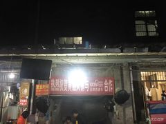 -渝味黄姐火锅(黄泥村店)