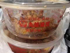 -嘉州九妹凤爪(乐山总店)