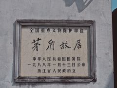 -乌镇东栅景区