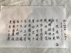 -壹零贰小馆(桂城石啃店)