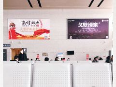 -敦煌莫高国际机场