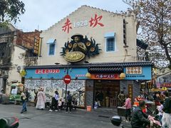 -一茶一点(海景店)