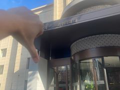 -上和臻品中国菜(花园街店)