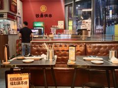 -许哥东北烧烤·铁丳烤串·宫后夹肉(繁花中心店)