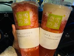 霸气芝士草莓-奈雪的茶(凯德新都心店)