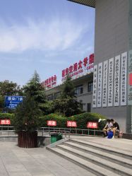 -西安市儿童医院门诊