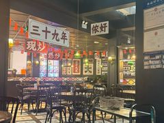 -阿大排档(长春这有山店)