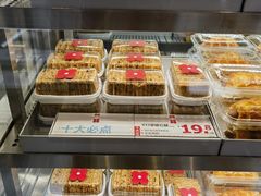 -红花点心局(大观园店)