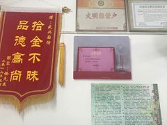 -盛兴面馆(真儒大厦店)