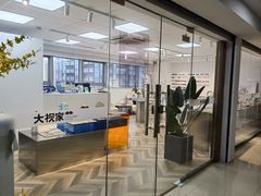 -大视家眼镜(园区星海店)