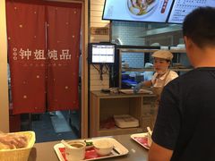 -钟姐炖品(印象城百盛店)